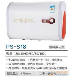 精工制造，温暖万户——专业电热水器生产批发厂家指南
